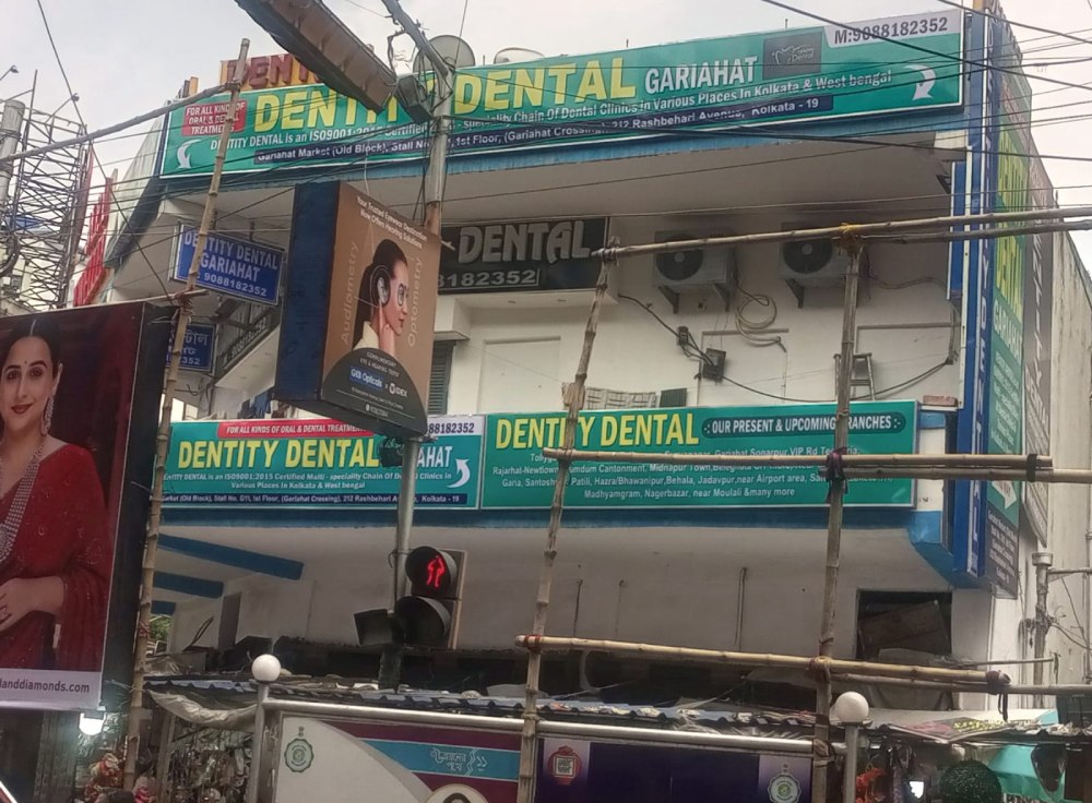 Best Dental Clinic in Gariahat - Dentity Dental Gariahat  