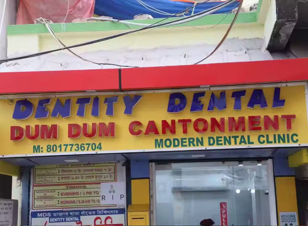 Best Dental Clinic in Dumdum Cantonment - Dentity Dental Dum Dum Cantonment (Modern Dental Clinic)
